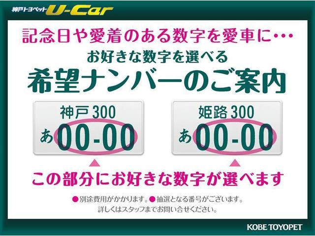 Ｆ　４ＷＤ　ＳＤナビ　ワンセグ　バックカメラ　ＥＴＣ　ドラレコ　キーレスエントリー　盗難防止　アクセサリーコンセント　社外ＬＥＤヘッドライト　ＴＳＳ　ワンオーナー(28枚目)