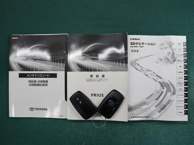 プリウス ＳセーフティプラスＩＩ　フルセグ　メモリーナビ　ＤＶＤ再生　バックカメラ　衝突被害軽減システム　ＥＴＣ　ドラレコ　ＬＥＤヘッドランプ　アイドリングストップ（39枚目）