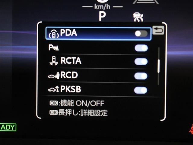 クラウンクロスオーバー Gアドバンスド・レザーパッケージ 革シート 4WD フルセグ メモリーナビ ミュージックプレイヤー接続可 バックカメラ 衝突被害軽減システム ETC ドラレコ LEDヘッドランプ フルエアロ アイドリングストップ(21枚目)