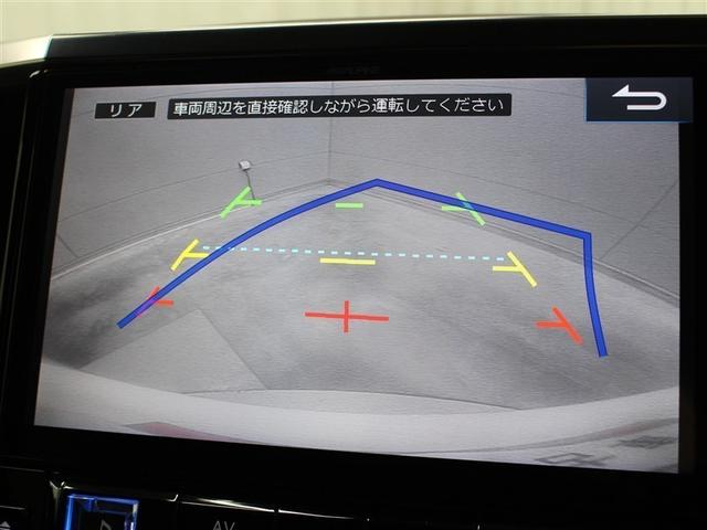 アルファード S A タイプBL フルセグ メモリーナビ DVD再生 ミュージックプレイヤー接続可 バックカメラ 衝突被害軽減システム ETC ドラレコ 両側電動スライド LEDヘッドランプ 乗車定員7人 3列シート(27枚目)
