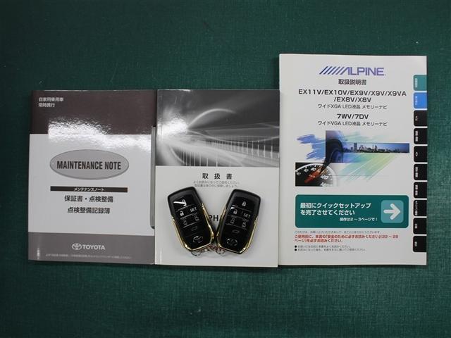 アルファード S A タイプBL フルセグ メモリーナビ DVD再生 ミュージックプレイヤー接続可 バックカメラ 衝突被害軽減システム ETC ドラレコ 両側電動スライド LEDヘッドランプ 乗車定員7人 3列シート(39枚目)