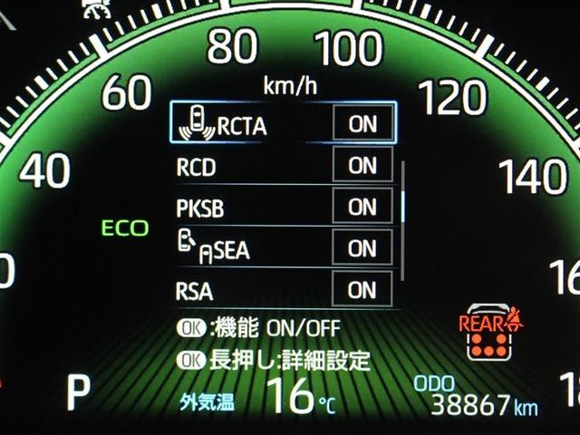 ヴォクシー S-Z フルセグ メモリーナビ DVD再生 ミュージックプレイヤー接続可 バックカメラ 衝突被害軽減システム ETC ドラレコ 両側電動スライド LEDヘッドランプ 乗車定員7人 3列シート(21枚目)