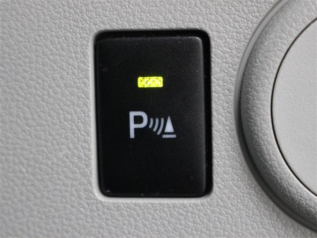 安全装備です。