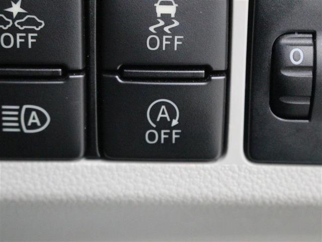 安全装備です。