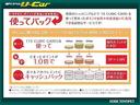 Ｇ　メモリーナビ　ワンセグ　バックカメラ　ドラレコ　シートヒーター　キーレスエントリー　アクセサリーコンセント　ＬＥＤヘッドライト　ＰＫＳＢ　ＴＳＳ　記録簿（25枚目）