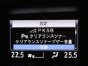 ハイブリッドＳｉ　フルセグ　メモリーナビ　ＤＶＤ再生　ミュージックプレイヤー接続可　バックカメラ　衝突被害軽減システム　ＥＴＣ　ドラレコ　電動スライドドア　ＬＥＤヘッドランプ　乗車定員７人　３列シート（22枚目）