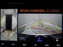 ＳセーフティプラスＩＩ　フルセグ　メモリーナビ　ＤＶＤ再生　バックカメラ　衝突被害軽減システム　ＥＴＣ　ドラレコ　ＬＥＤヘッドランプ　アイドリングストップ（30枚目）