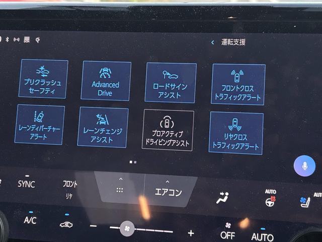 アルファードハイブリッド エグゼクティブラウンジ ワンオーナー車/ユーザー買取直販/モデリスタエアロ/マフラー/DVD/HMID/オプション19インチアルミホイール(33枚目)