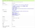 ステップワゴンスパーダ ｅ：ＨＥＶスパーダ　Ｇ・ＥＸ　ホンダセンシング　ＷＯＲＫ　ＬＡＮＶＥＣ　ＬＳ１０　１８インチアルミホイール　ＴＥＩＮ車高調　車中泊用ベッドキット　ワンオーナー　禁煙車　走行中テレビ視聴可　スペアキー（2枚目）