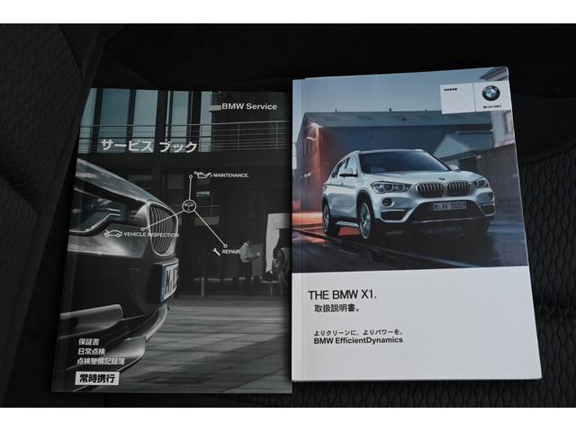 ｘＤｒｉｖｅ　１８ｄ　Ｍスポーツ　ワンオーナー車レーンアシスト　パークアシスト　キーレスエントリー　運転席助手席エアバック　ＣＤ　ＤＶＤ　ミュージックプレイヤー接続可　４ＷＤミュージックサーバー(68枚目)