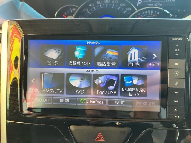タント カスタムＸ　トップエディションＳＡ　ドラレコ　ナビ　ＴＶフルセグ　Ｂｌｕｅｔｏｏｔｈ接続可　バックカメラ　ドラレコ　ＥＴＣ　電動スライドドア　スマートキー　スペアキーあり　オートライト　ＬＥＤヘッドランプ　衝突安全ボディ（34枚目）