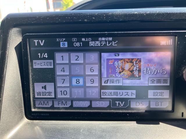 ヴォクシー Ｘ　ナビＴＶフルセグ　Ｂｌｕｅｔｏｏｔｈ接続可　ドラレコ　バックカメラ　スマートキー　パワーシート　アイドリングストップ　オートライト　ＬＥＤヘッドランプ　フルフラット　ステアリングスイッチ（42枚目）