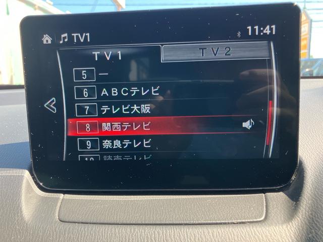 ＭＡＺＤＡ２ １５Ｓ　サンリットシトラス　セーフティクルーズパッケージ　ナビＴＶフルセグ　Ｂｌｕｅｔｏｏｔｈ接続可　バックカメラ　全周囲モニター　前後ドラレコ　ＥＴＣ　レーダークルーズ　シートヒーター　スマートキー　専用キーシェル（39枚目）