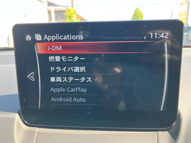 ＭＡＺＤＡ２ １５Ｓ　サンリットシトラス　セーフティクルーズパッケージ　ナビＴＶフルセグ　Ｂｌｕｅｔｏｏｔｈ接続可　バックカメラ　全周囲モニター　前後ドラレコ　ＥＴＣ　レーダークルーズ　シートヒーター　スマートキー　専用キーシェル（43枚目）