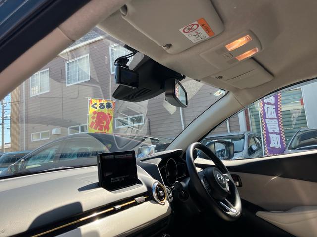 ＭＡＺＤＡ２ １５Ｓ　サンリットシトラス　セーフティクルーズパッケージ　ナビＴＶフルセグ　Ｂｌｕｅｔｏｏｔｈ接続可　バックカメラ　全周囲モニター　前後ドラレコ　ＥＴＣ　レーダークルーズ　シートヒーター　スマートキー　専用キーシェル（54枚目）