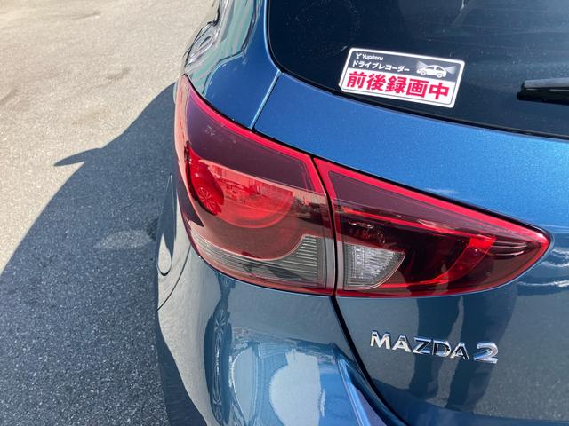 ＭＡＺＤＡ２ １５Ｓ　サンリットシトラス　セーフティクルーズパッケージ　ナビＴＶフルセグ　Ｂｌｕｅｔｏｏｔｈ接続可　バックカメラ　全周囲モニター　前後ドラレコ　ＥＴＣ　レーダークルーズ　シートヒーター　スマートキー　専用キーシェル（71枚目）