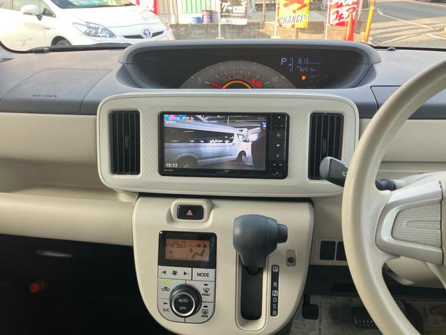ムーヴキャンバス Ｘ　ＳＡＩＩＩ　ナビ　ＴＶフルセグ　Ｂｌｕｅｔｏｏｔｈ接続可　バックカメラ　ＥＴＣ　ドライブレコーダー　スマートキー　スペアキーあり　両側パワースライドドア　オートライト　運転席・助手席エアバッグ（30枚目）