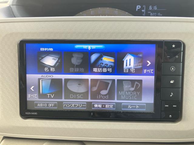 ムーヴキャンバス Ｘ　ＳＡＩＩＩ　ナビ　ＴＶフルセグ　Ｂｌｕｅｔｏｏｔｈ接続可　バックカメラ　ＥＴＣ　ドライブレコーダー　スマートキー　スペアキーあり　両側パワースライドドア　オートライト　運転席・助手席エアバッグ（35枚目）