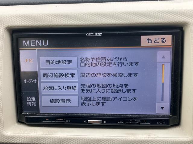 キャロル ＧＸ　ＥＴＣ　ナビ　ＴＶ付き　シートヒーター　ドライブレコーダー　スマートキー　ＣＤ　ＵＳＢ入力端子あり　運転席・助手席エアバッグ　衝突安全ボディ（37枚目）