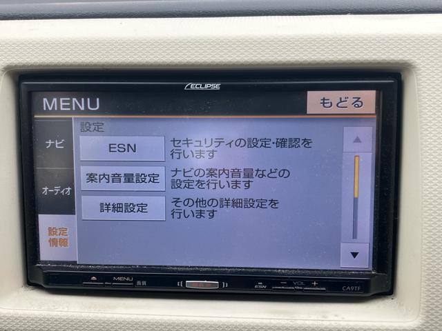 キャロル ＧＸ　ＥＴＣ　ナビ　ＴＶ付き　シートヒーター　ドライブレコーダー　スマートキー　ＣＤ　ＵＳＢ入力端子あり　運転席・助手席エアバッグ　衝突安全ボディ（39枚目）