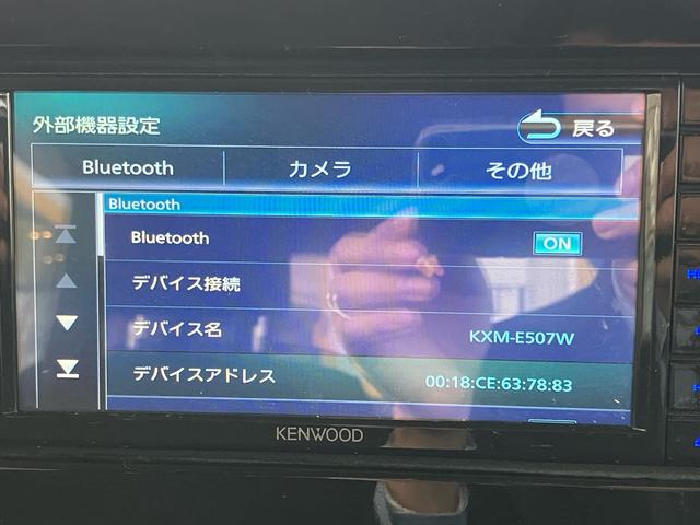 フレアワゴンタフスタイル ハイブリッドＸＳ　前後ドラレコ　ナビ　フルセグＴＶ　ＥＴＣ　両側パワースライドドア　シートヒーター　フルフラット　ルーフレール　クルーズコントロール　スマートキー　クリアランスソナー　レーンアシスト　オートライト（44枚目）