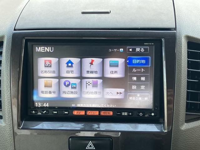 ルークス Ｘアイドリングストップ　ナビ　ＴＶ　ＥＴＣ　スマートキー　両側スライドドア　片側パワースライドドア　メンテナンスノートあり　盗難防止システム　衝突安全ボディ（29枚目）