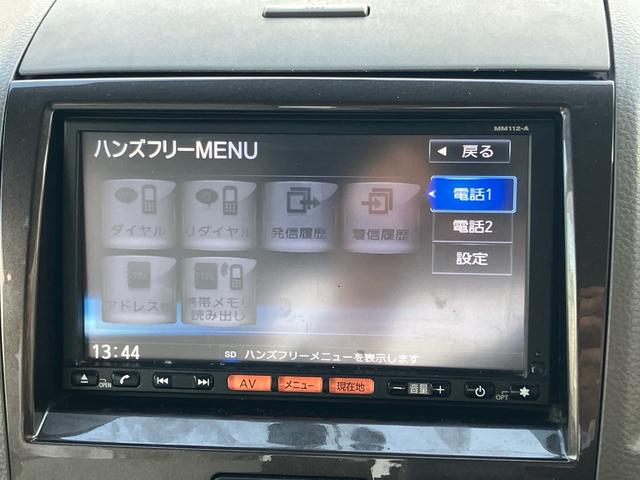 ルークス Ｘアイドリングストップ　ナビ　ＴＶ　ＥＴＣ　スマートキー　両側スライドドア　片側パワースライドドア　メンテナンスノートあり　盗難防止システム　衝突安全ボディ（32枚目）