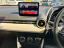 １５Ｓ　サンリットシトラス　セーフティクルーズパッケージ　ナビＴＶフルセグ　Ｂｌｕｅｔｏｏｔｈ接続可　バックカメラ　全周囲モニター　前後ドラレコ　ＥＴＣ　レーダークルーズ　シートヒーター　スマートキー　専用キーシェル（32枚目）