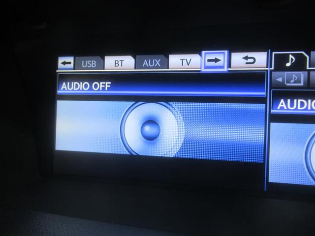 GS350 Fスポーツ 革シート フルセグ HDDナビ DVD再生 ミュージックプレイヤー接続可 バックカメラ ETC ドラレコ HIDヘッドライト ワンオーナー(8枚目)