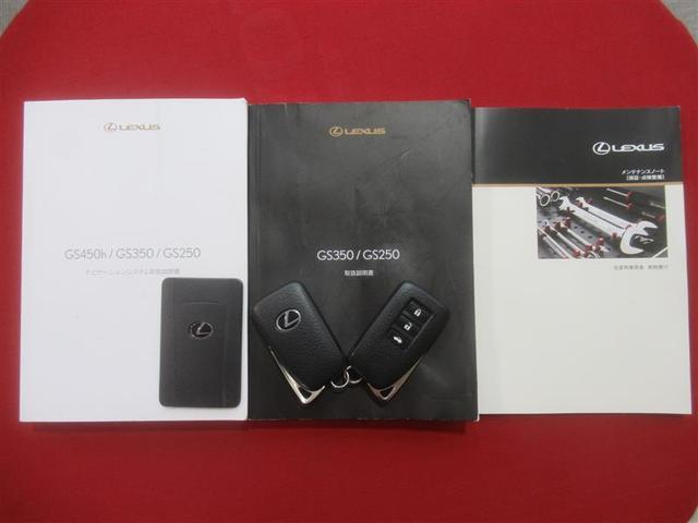 GS350 Fスポーツ 革シート フルセグ HDDナビ DVD再生 ミュージックプレイヤー接続可 バックカメラ ETC ドラレコ HIDヘッドライト ワンオーナー(32枚目)