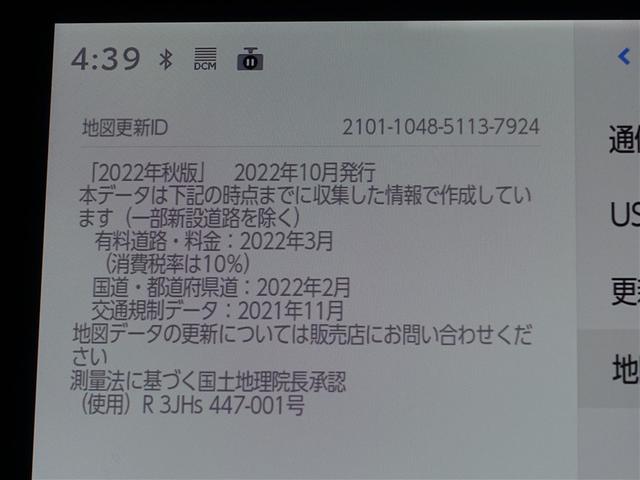 シエンタ ハイブリッドＺ　フルセグ　メモリーナビ　ＤＶＤ再生　ミュージックプレイヤー接続可　バックカメラ　衝突被害軽減システム　ＥＴＣ　ドラレコ　両側電動スライド　ＬＥＤヘッドランプ（14枚目）
