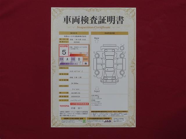 シエンタ ハイブリッドＺ　フルセグ　メモリーナビ　ＤＶＤ再生　ミュージックプレイヤー接続可　バックカメラ　衝突被害軽減システム　ＥＴＣ　ドラレコ　両側電動スライド　ＬＥＤヘッドランプ（39枚目）
