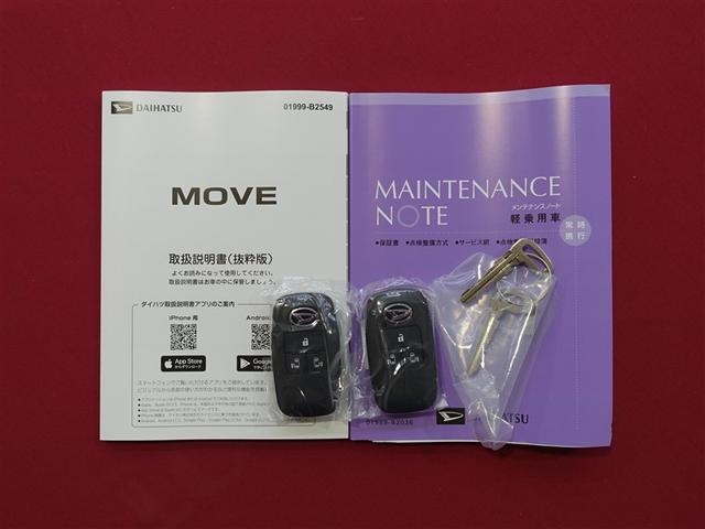ムーヴ ＲＳ　衝突被害軽減システム　両側電動スライド　ＬＥＤヘッドランプ　ワンオーナー　アイドリングストップ（26枚目）