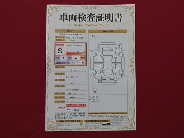 ムーヴ ＲＳ　衝突被害軽減システム　両側電動スライド　ＬＥＤヘッドランプ　ワンオーナー　アイドリングストップ（28枚目）