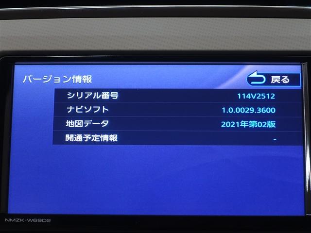 ムーヴキャンバス Ｘメイクアップリミテッド　ＳＡＩＩＩ　フルセグ　メモリーナビ　ＤＶＤ再生　ミュージックプレイヤー接続可　バックカメラ　衝突被害軽減システム　両側電動スライド　アイドリングストップ（13枚目）