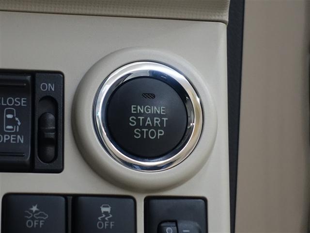 ムーヴキャンバス Ｘメイクアップリミテッド　ＳＡＩＩＩ　フルセグ　メモリーナビ　ＤＶＤ再生　ミュージックプレイヤー接続可　バックカメラ　衝突被害軽減システム　両側電動スライド　アイドリングストップ（17枚目）