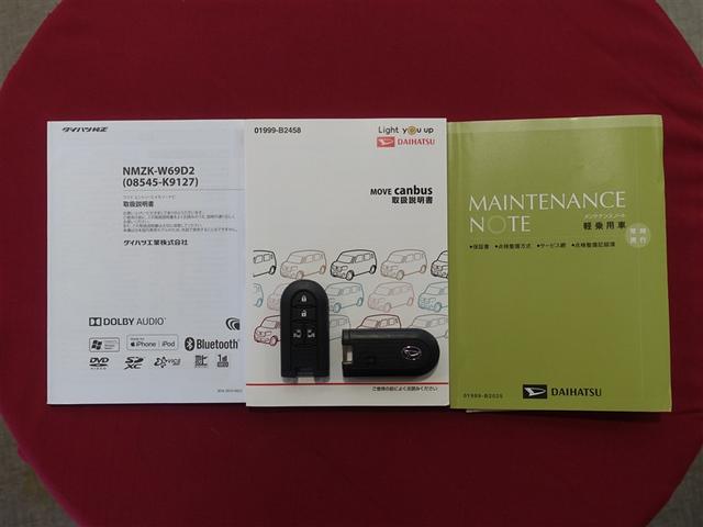 ムーヴキャンバス Ｘメイクアップリミテッド　ＳＡＩＩＩ　フルセグ　メモリーナビ　ＤＶＤ再生　ミュージックプレイヤー接続可　バックカメラ　衝突被害軽減システム　両側電動スライド　アイドリングストップ（32枚目）