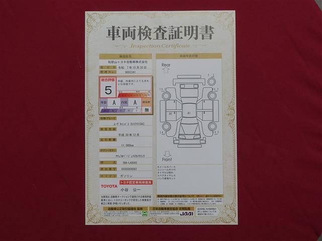 ムーヴキャンバス Ｘメイクアップリミテッド　ＳＡＩＩＩ　フルセグ　メモリーナビ　ＤＶＤ再生　ミュージックプレイヤー接続可　バックカメラ　衝突被害軽減システム　両側電動スライド　アイドリングストップ（35枚目）