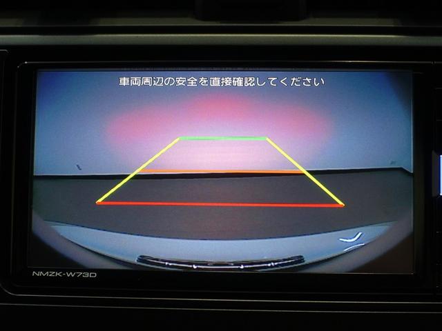 ＧＲ８６ ＲＺ　フルセグ　メモリーナビ　ＤＶＤ再生　ミュージックプレイヤー接続可　バックカメラ　衝突被害軽減システム　ＥＴＣ　ドラレコ　ＬＥＤヘッドランプ（11枚目）
