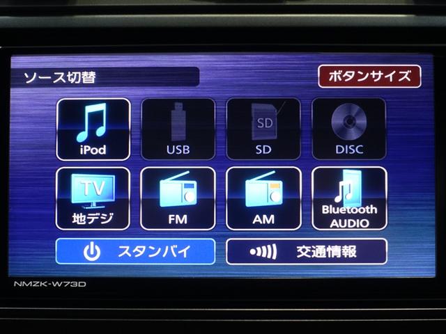 ＧＲ８６ ＲＺ　フルセグ　メモリーナビ　ＤＶＤ再生　ミュージックプレイヤー接続可　バックカメラ　衝突被害軽減システム　ＥＴＣ　ドラレコ　ＬＥＤヘッドランプ（12枚目）