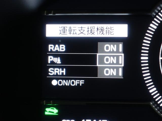 ＧＲ８６ ＲＺ　フルセグ　メモリーナビ　ＤＶＤ再生　ミュージックプレイヤー接続可　バックカメラ　衝突被害軽減システム　ＥＴＣ　ドラレコ　ＬＥＤヘッドランプ（23枚目）