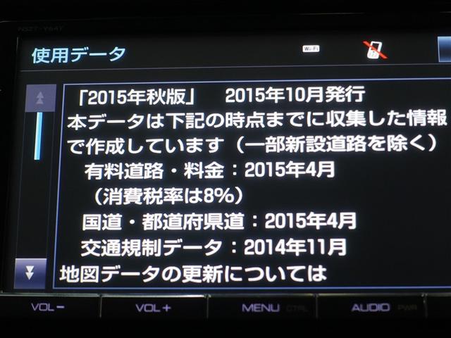 アクア Ｇブラックソフトレザーセレクション　フルセグ　メモリーナビ　ＤＶＤ再生　バックカメラ　衝突被害軽減システム　ＥＴＣ　ドラレコ　ＬＥＤヘッドランプ　ワンオーナー　記録簿（13枚目）