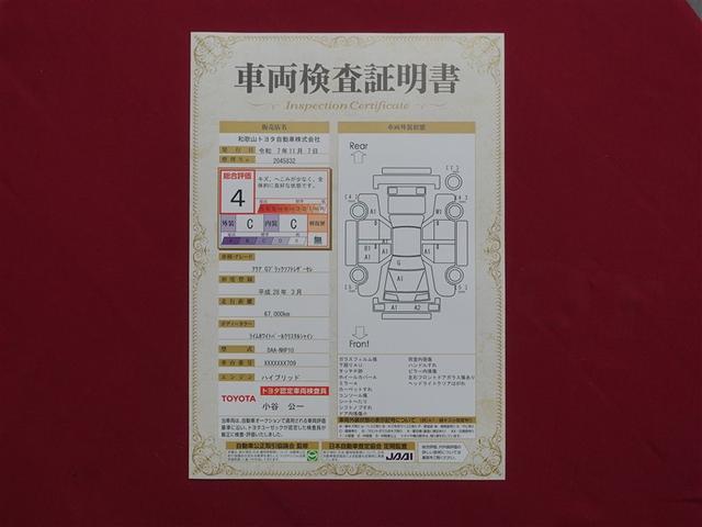 アクア Ｇブラックソフトレザーセレクション　フルセグ　メモリーナビ　ＤＶＤ再生　バックカメラ　衝突被害軽減システム　ＥＴＣ　ドラレコ　ＬＥＤヘッドランプ　ワンオーナー　記録簿（37枚目）