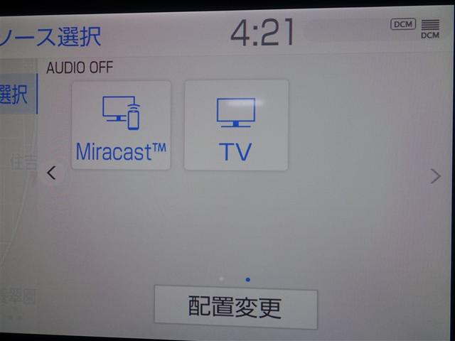 アクア Z フルセグ メモリーナビ ミュージックプレイヤー接続可 バックカメラ 衝突被害軽減システム ETC ドラレコ LEDヘッドランプ(14枚目)