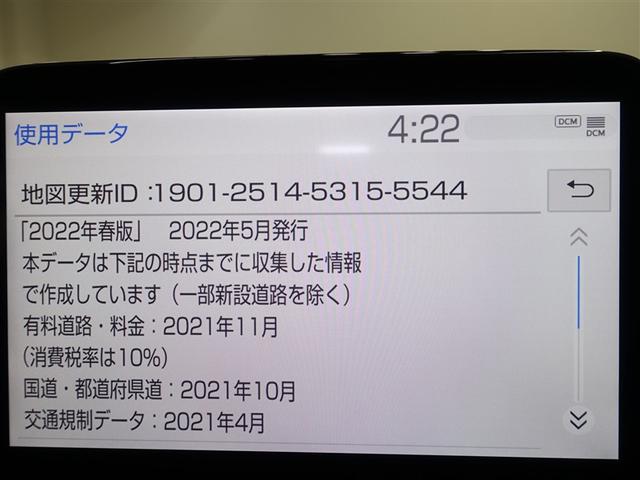 アクア Z フルセグ メモリーナビ ミュージックプレイヤー接続可 バックカメラ 衝突被害軽減システム ETC ドラレコ LEDヘッドランプ(15枚目)