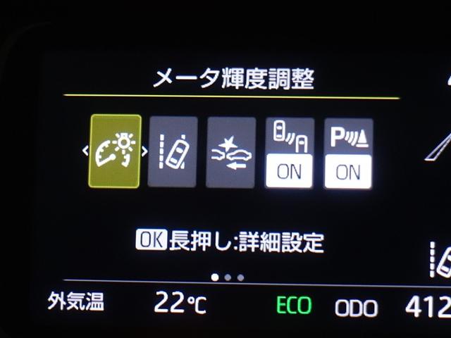 アクア Z フルセグ メモリーナビ ミュージックプレイヤー接続可 バックカメラ 衝突被害軽減システム ETC ドラレコ LEDヘッドランプ(21枚目)