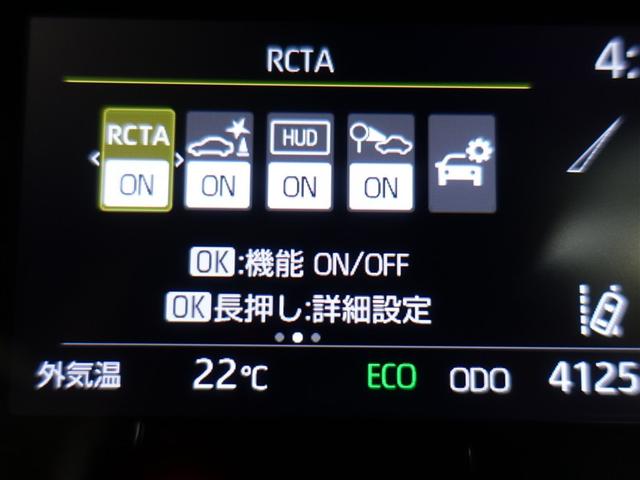 アクア Z フルセグ メモリーナビ ミュージックプレイヤー接続可 バックカメラ 衝突被害軽減システム ETC ドラレコ LEDヘッドランプ(22枚目)