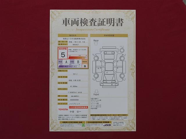 アクア Z フルセグ メモリーナビ ミュージックプレイヤー接続可 バックカメラ 衝突被害軽減システム ETC ドラレコ LEDヘッドランプ(40枚目)