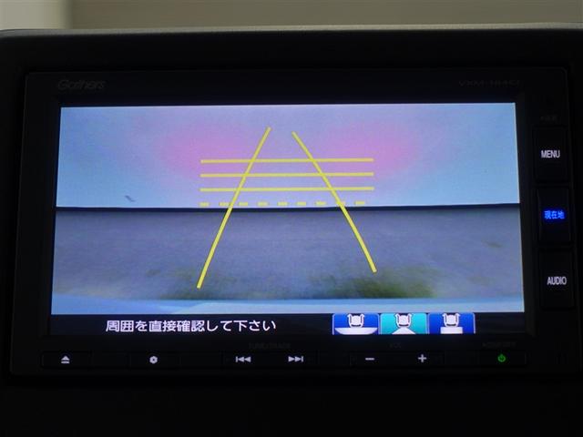 N-BOX L メモリーナビ ミュージックプレイヤー接続可 バックカメラ 衝突被害軽減システム ETC 両側電動スライド LEDヘッドランプ(12枚目)