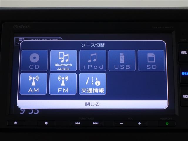 N-BOX L メモリーナビ ミュージックプレイヤー接続可 バックカメラ 衝突被害軽減システム ETC 両側電動スライド LEDヘッドランプ(13枚目)